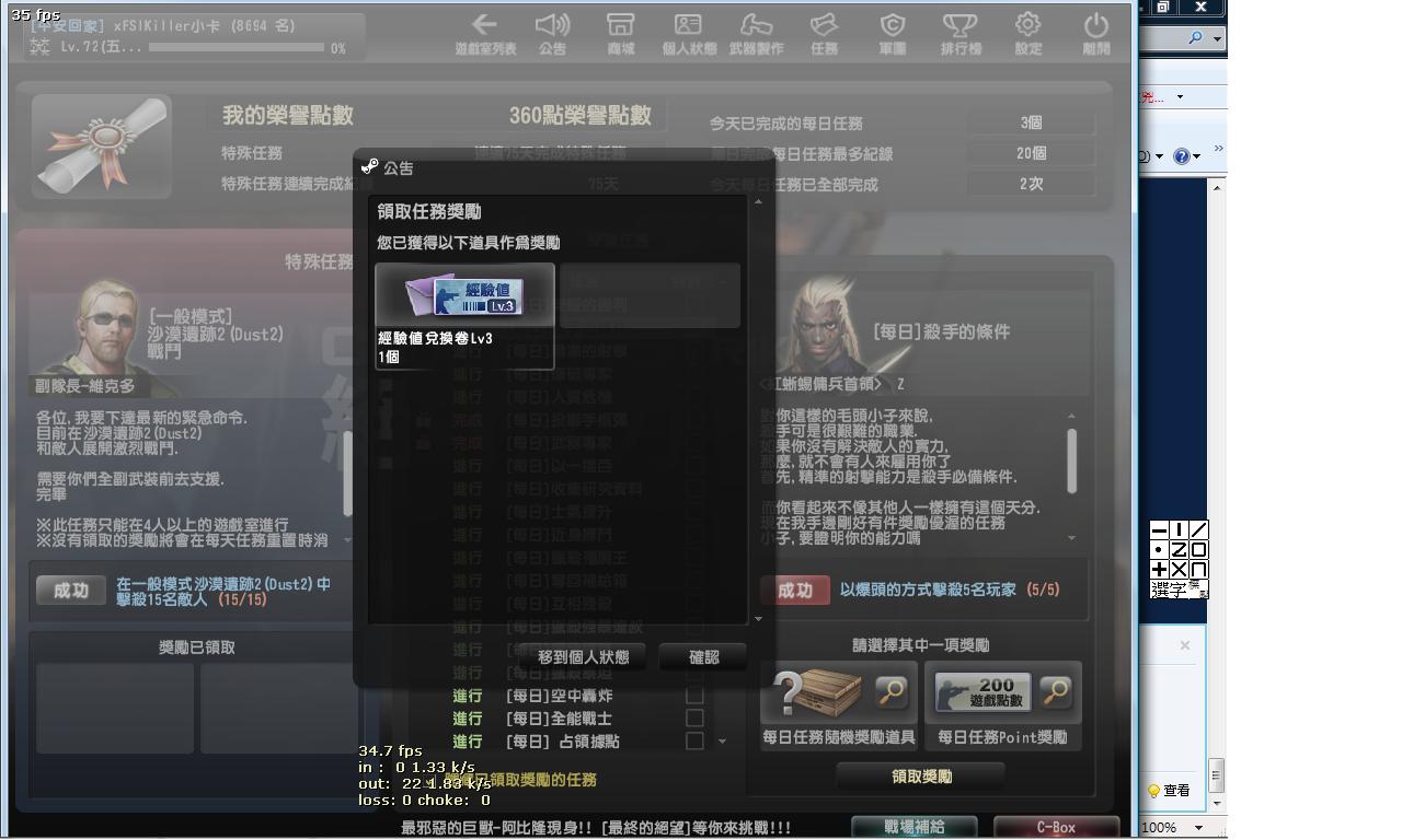 RP Lv.3.jpg