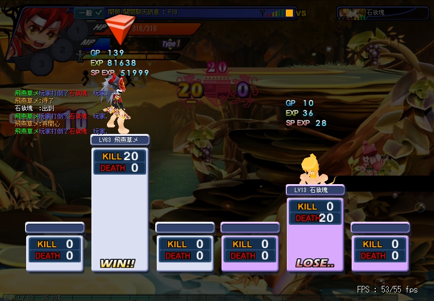 GrandChase20110215_234040.JPG