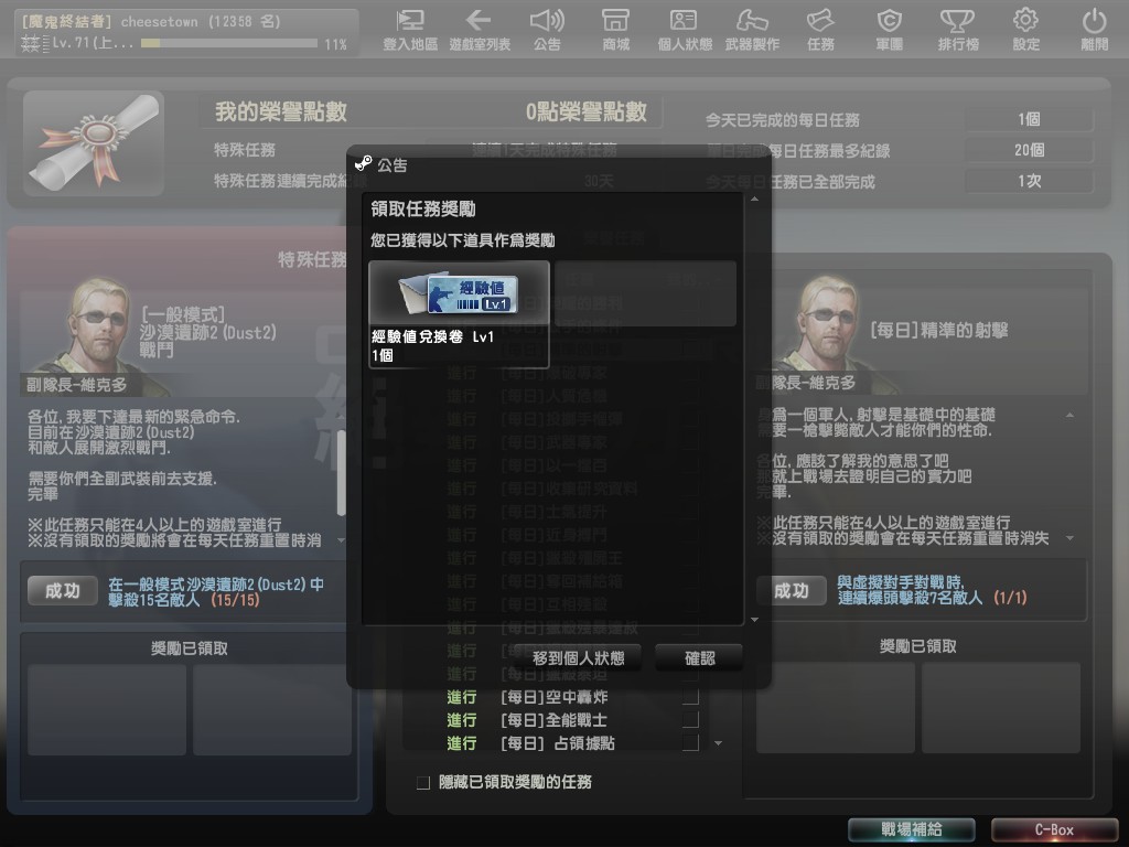 Snapshot0080.jpg