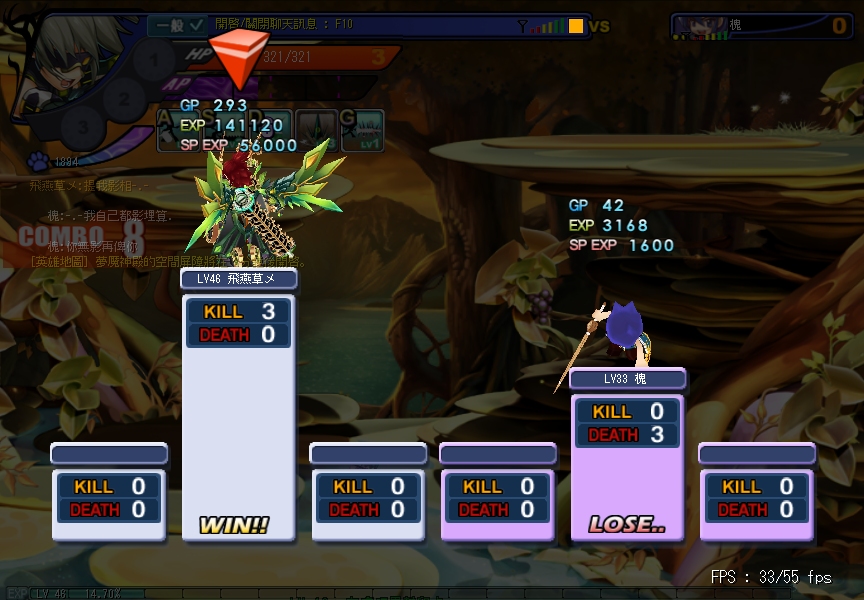 GrandChase20110216_175723.JPG