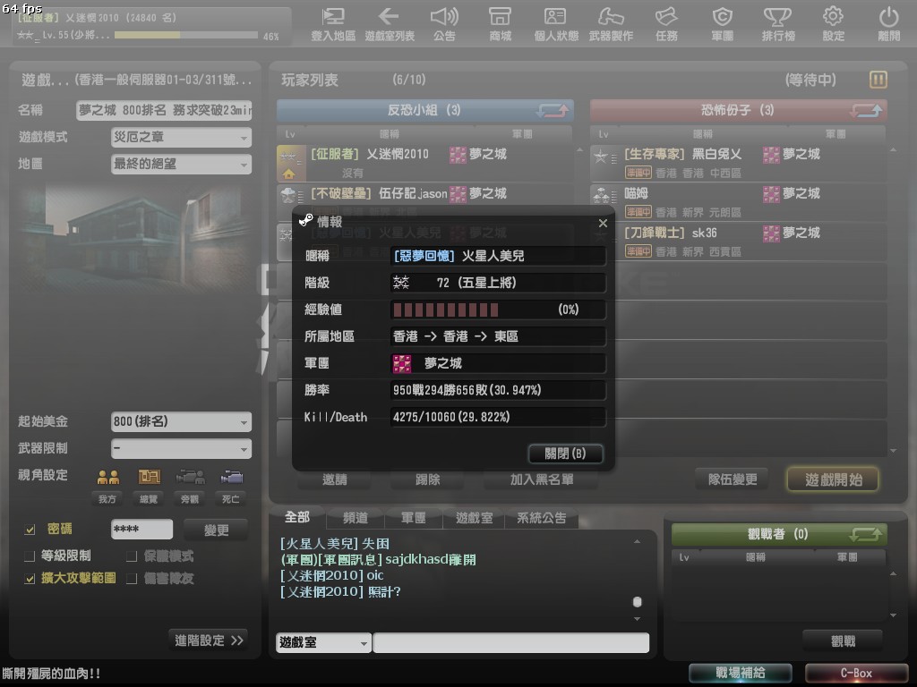 Snapshot0084.jpg