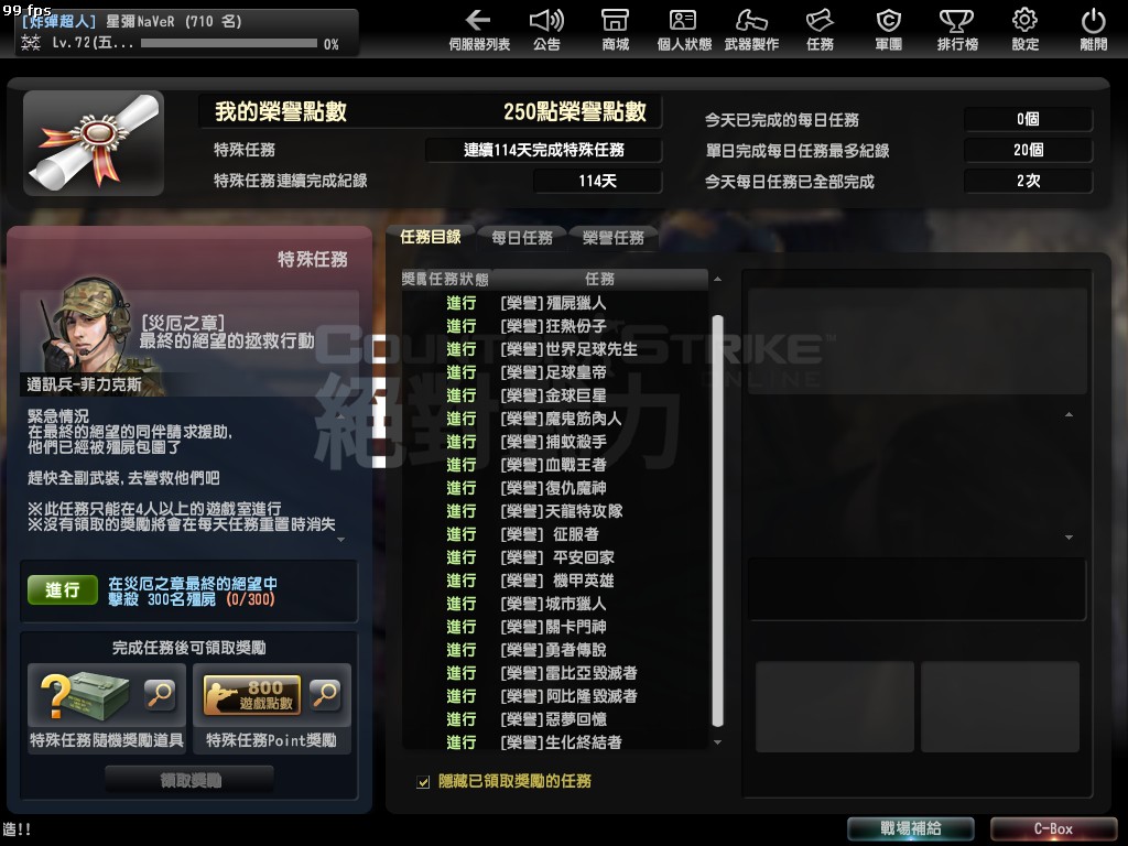 Snapshot0085.jpg