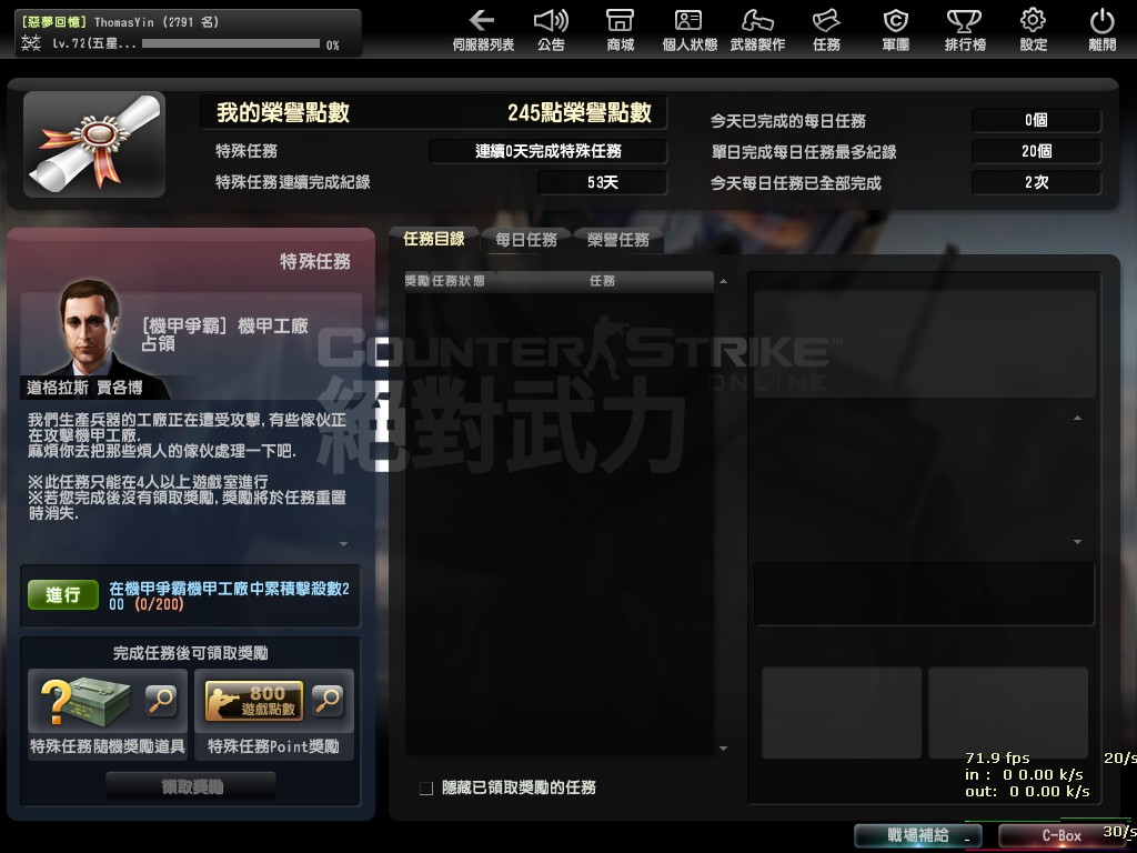Snapshot0041.jpg