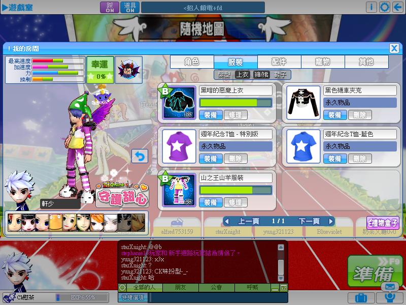 20110219183809.JPG