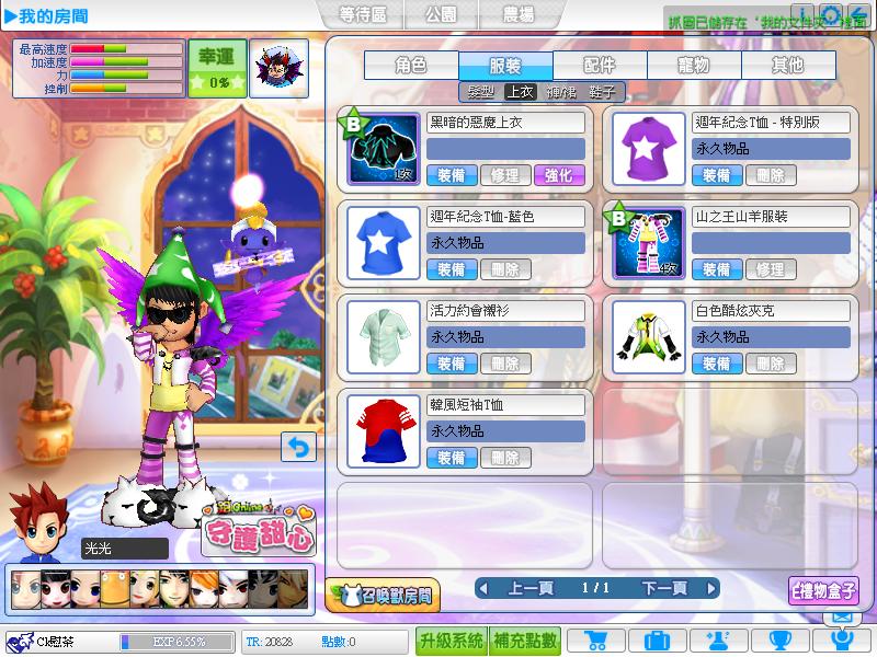 20110219183432.JPG