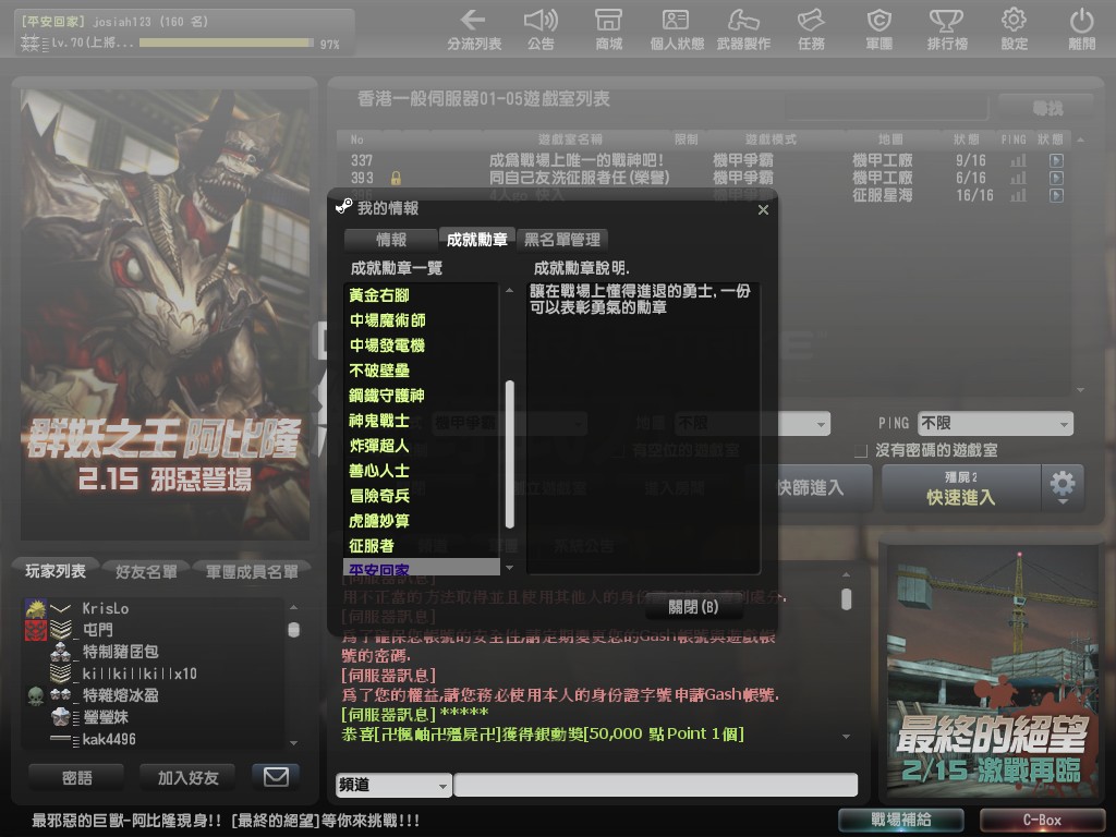 Snapshot0025.jpg