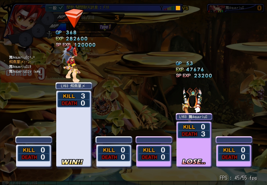 GrandChase20110219_220446.JPG
