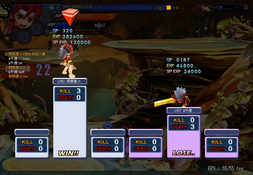 GrandChase20110219_223755.JPG