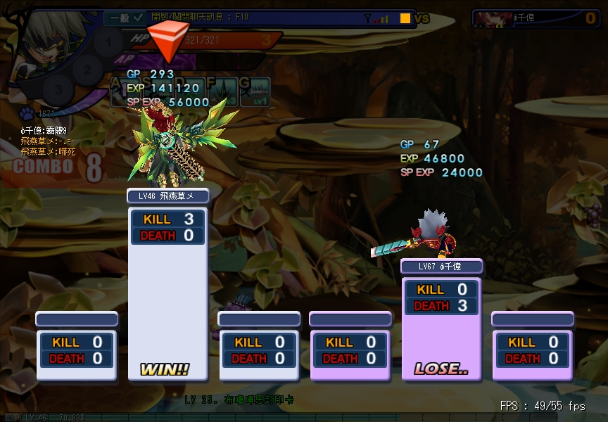 GrandChase20110219_224326.JPG