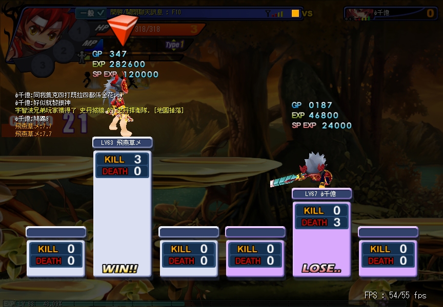 GrandChase20110219_224044.JPG