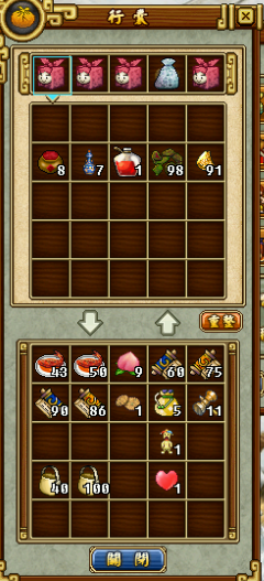 QQ截圖未命名3.png