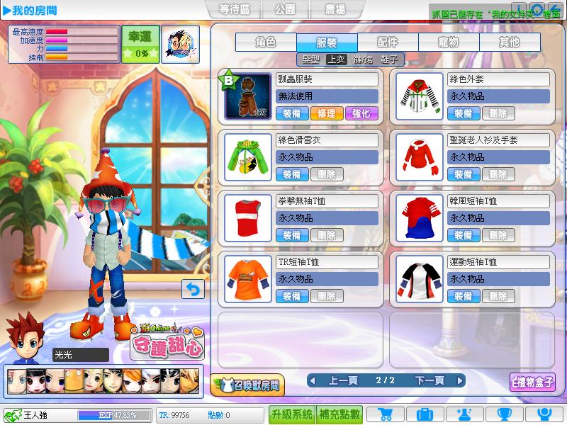 20110220134518.JPG