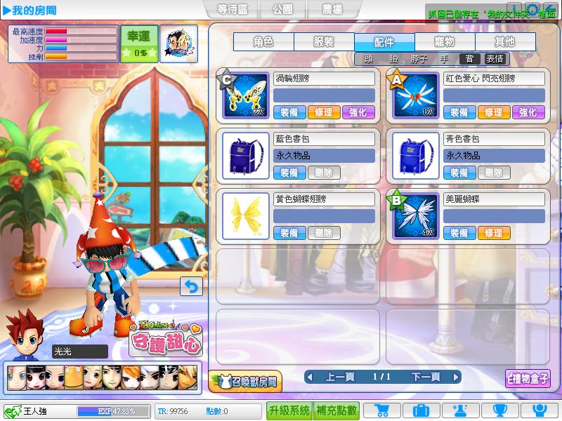 20110220134536.JPG