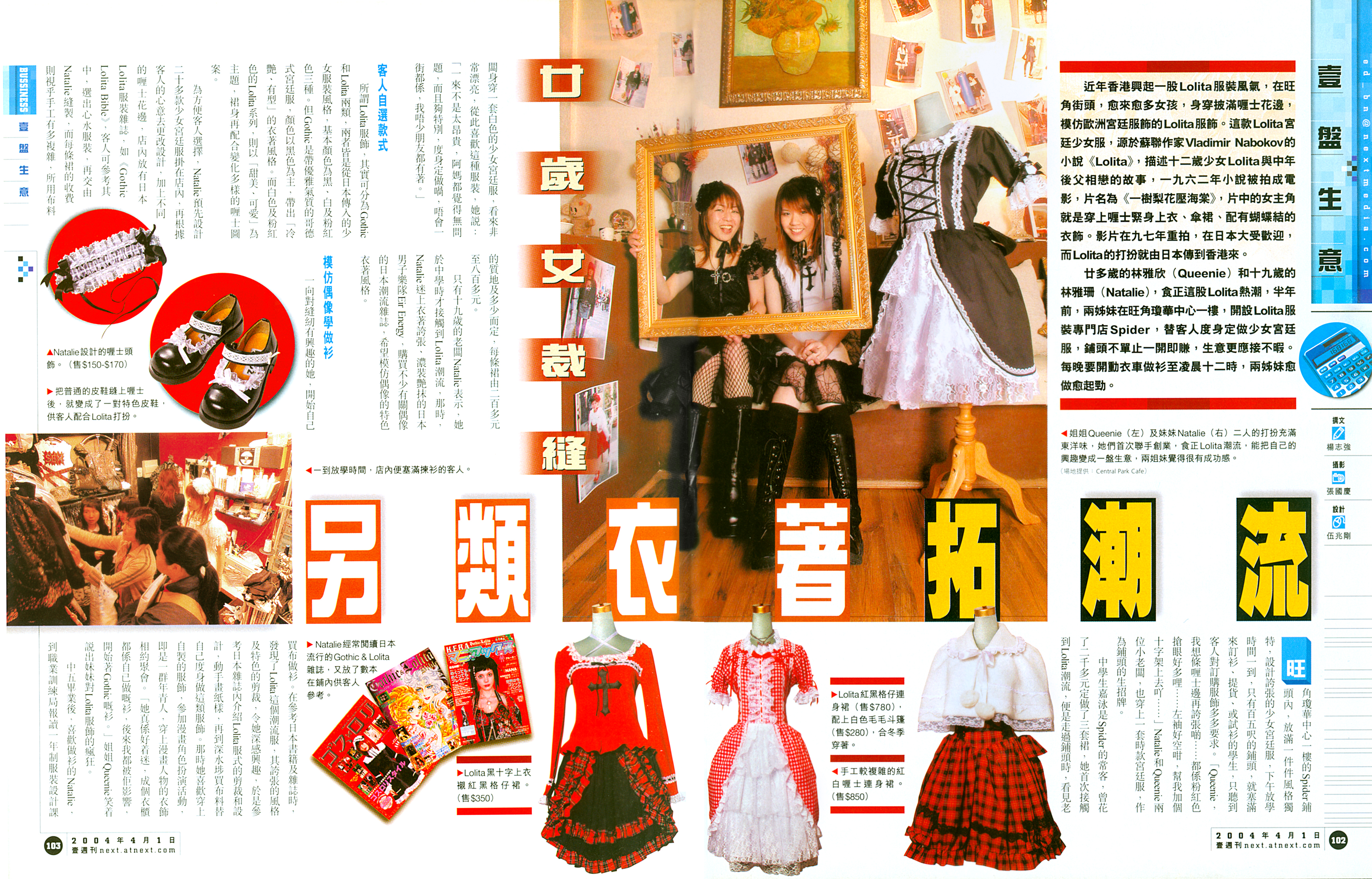 壹周734a.jpg