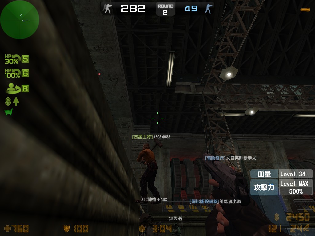 zs_lastclue0003.jpg