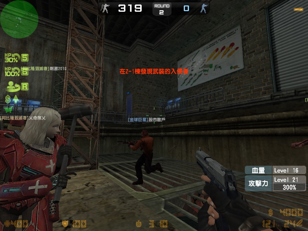 zs_lastclue0004.jpg