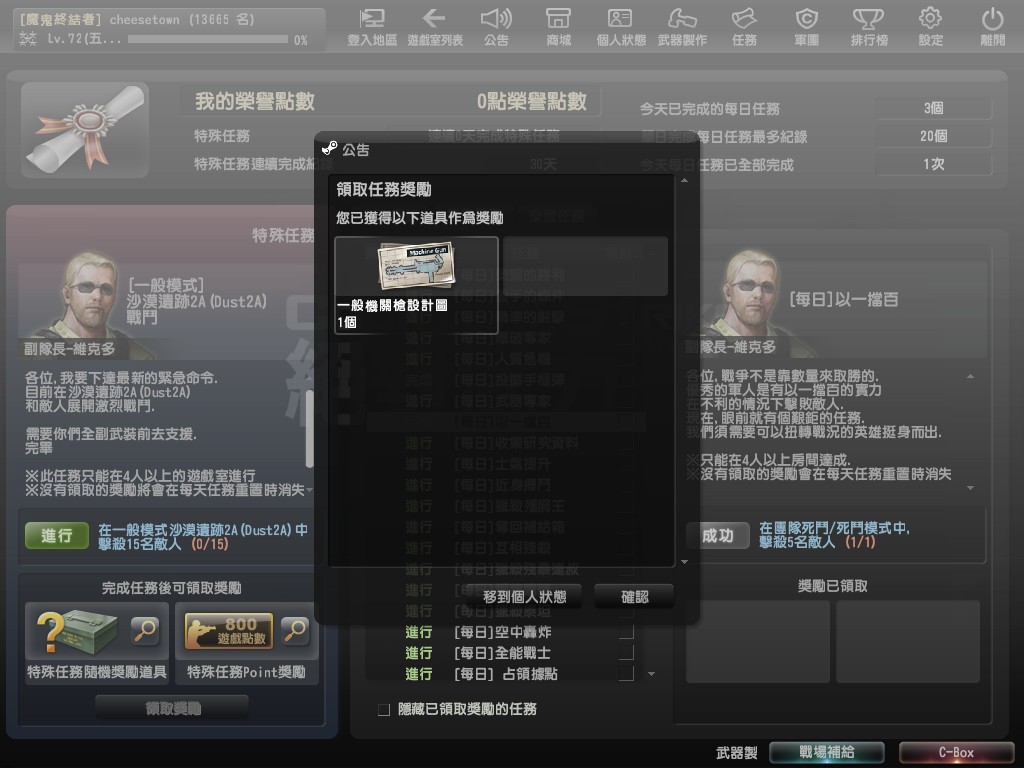 Snapshot00101.jpg