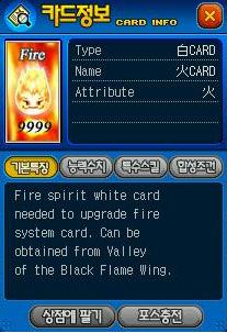 FIRE.jpg