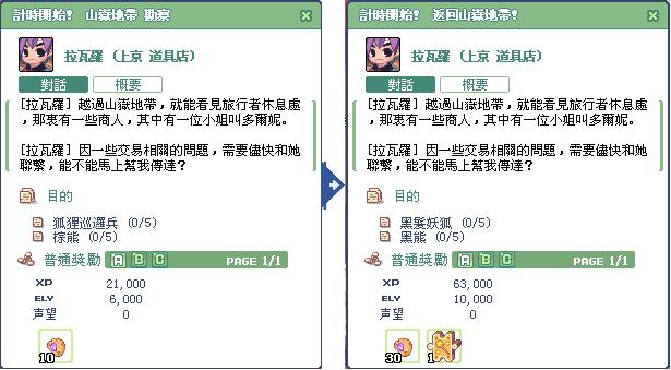 魔力lv5.JPG