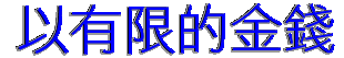 9fe647c1940daec734616ae9085da74f1.gif