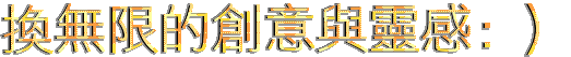 9fe647c1940daec734616ae9085da74f.gif