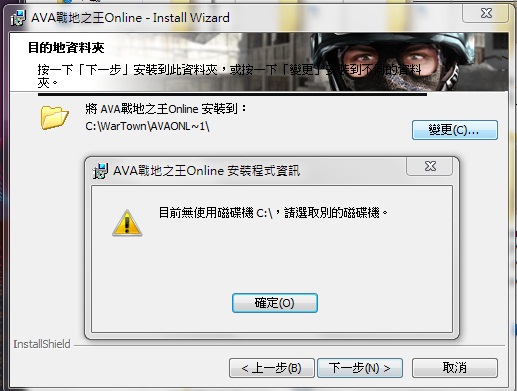一禁變更就..