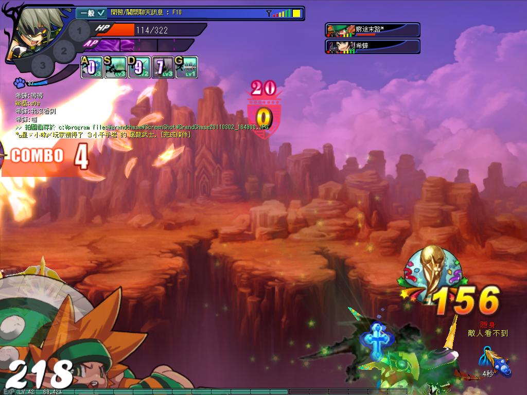 GrandChase20110302_164902.JPG