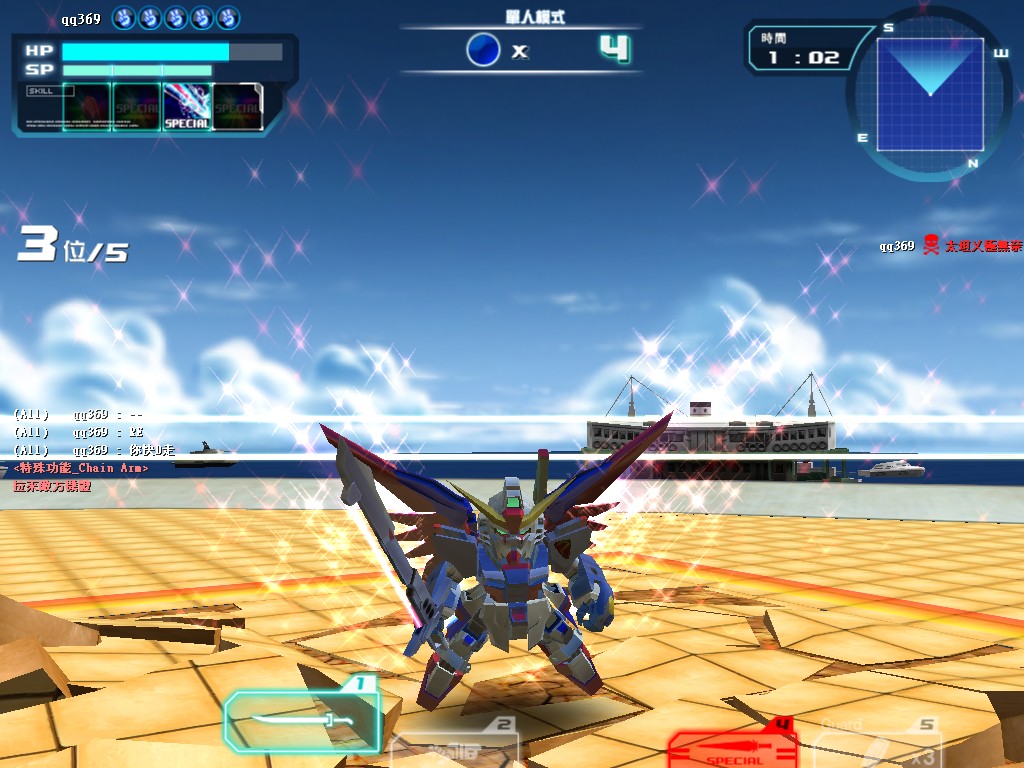 GOnlineScreenShot_20110220_204232.jpg