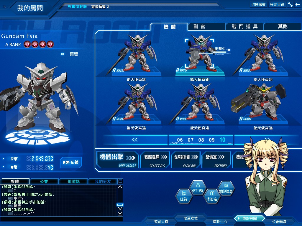 能天5部.jpg