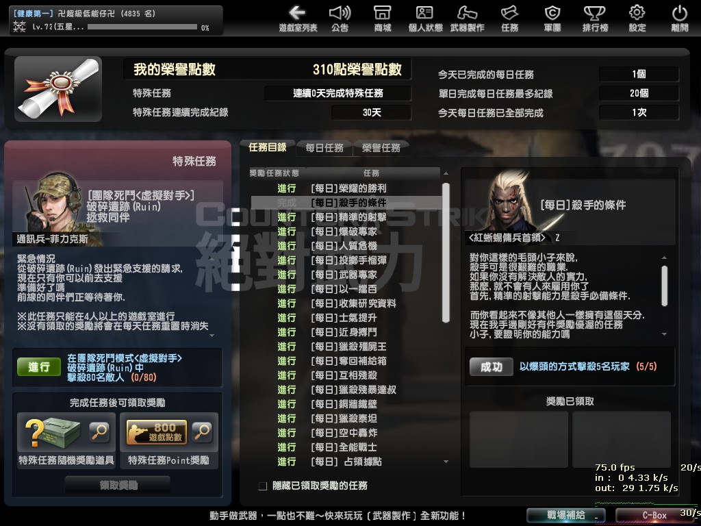 Snapshot0002.jpg