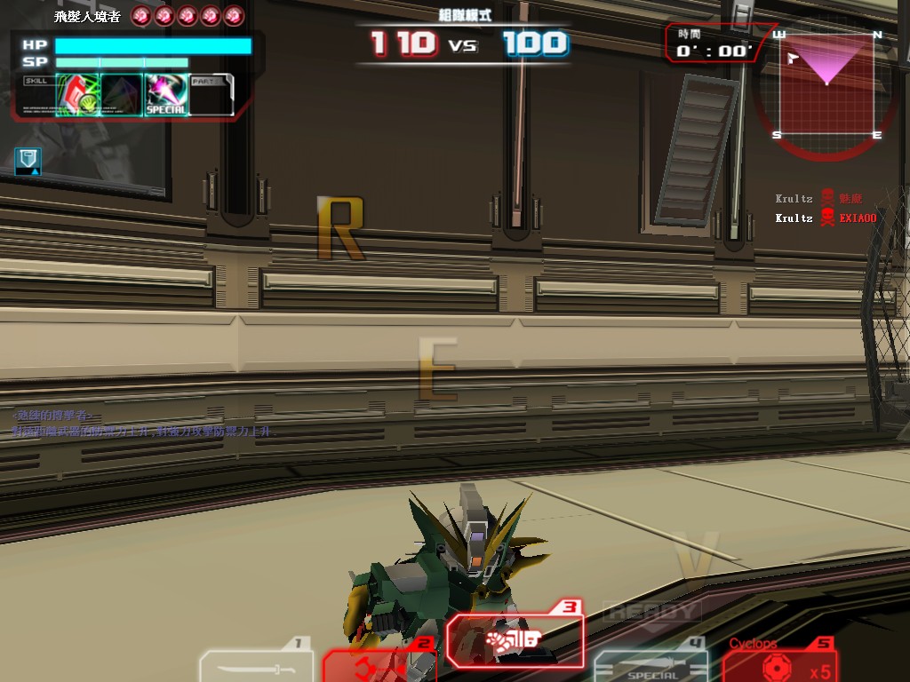 GOnlineScreenShot_20110207_143007.jpg