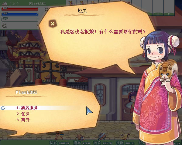 可愛的女人♥