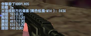 cs_militia0012.jpg