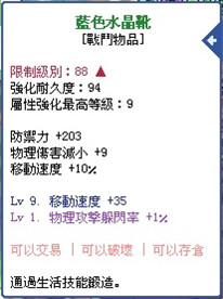 SPSCF0277_副本.jpg
