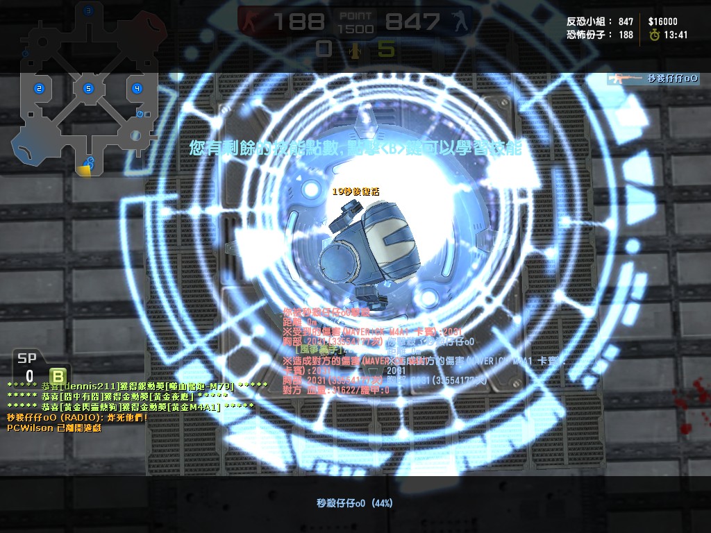 ma_quasar0001.jpg