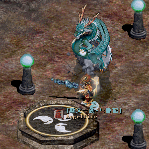 Angelfire16.gif