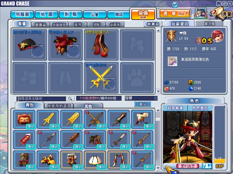 GrandChase20110314_101819.JPG