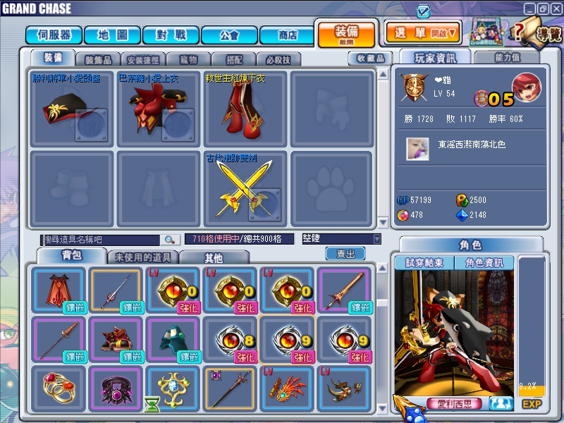 GrandChase20110314_101825.JPG