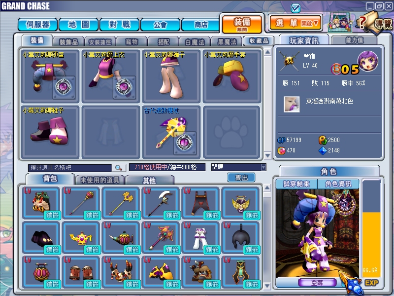 GrandChase20110314_101919.JPG