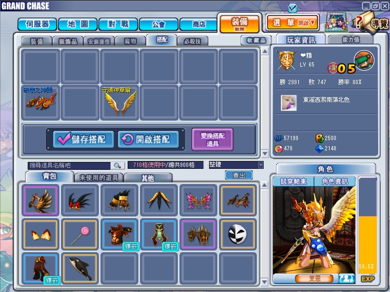 GrandChase20110314_102007.JPG