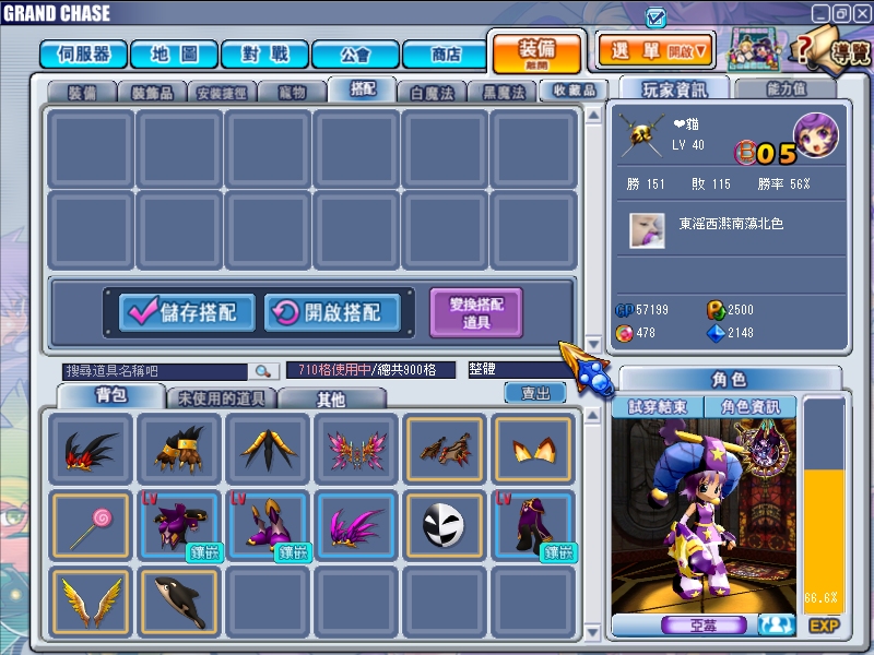 GrandChase20110314_101930.JPG