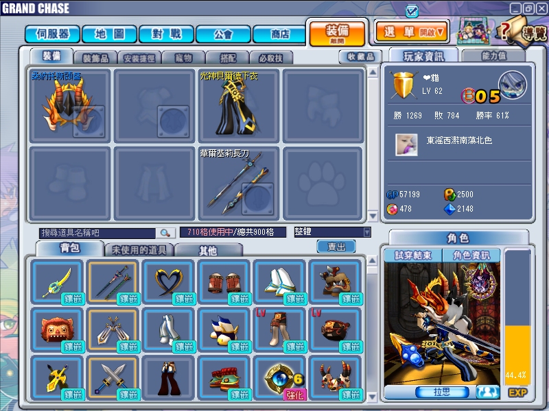 GrandChase20110314_101936.JPG