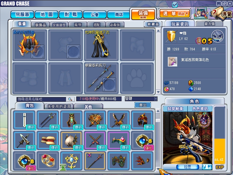 GrandChase20110314_101939.JPG