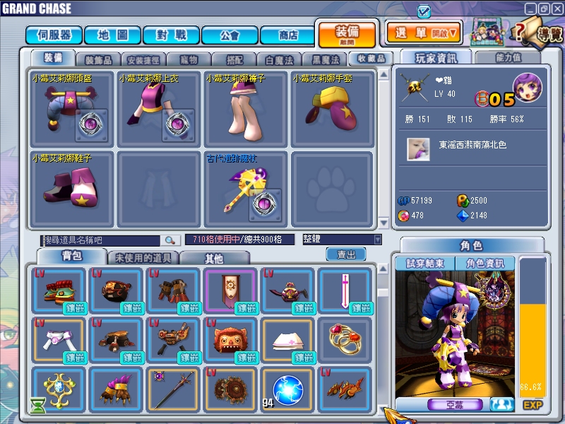GrandChase20110314_101924.JPG