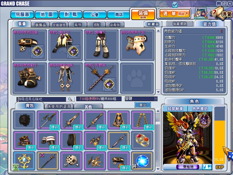 GrandChase20110314_102139.JPG