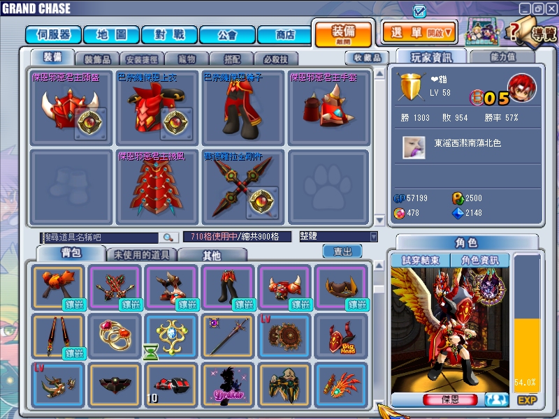 GrandChase20110314_102043.JPG