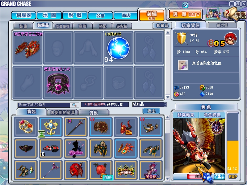 GrandChase20110314_102045.JPG
