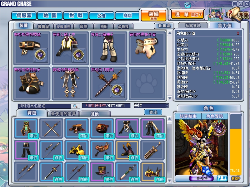 GrandChase20110314_102132.JPG