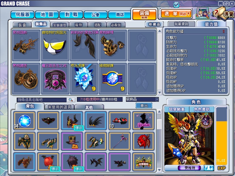GrandChase20110314_102142.JPG