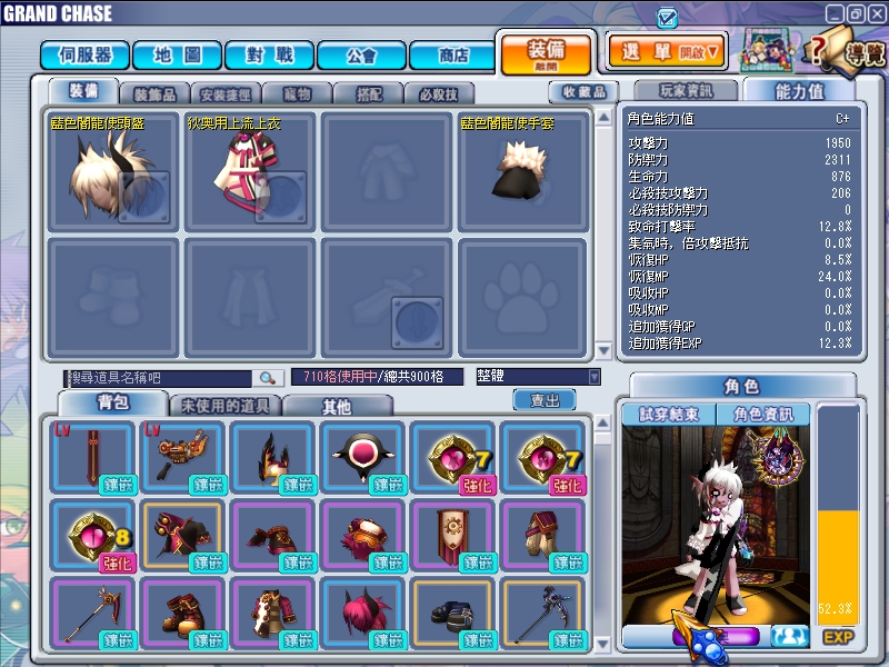 GrandChase20110314_102220.JPG
